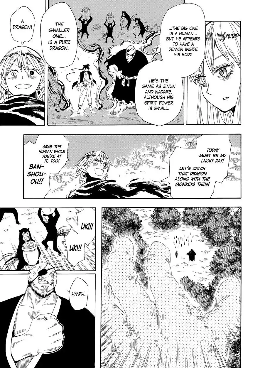 Sengoku Youko Chapter 67 7